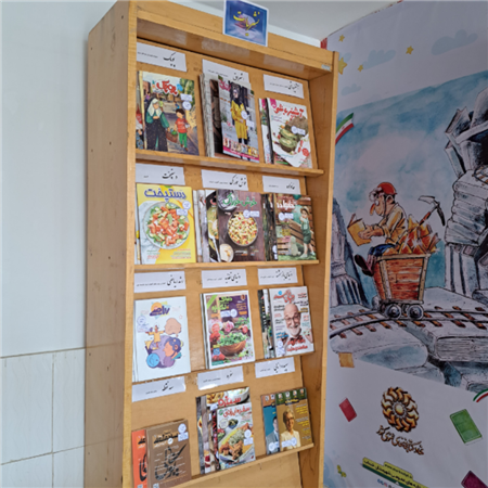بخش نشریات کتابخانه عمومی فرهنگ