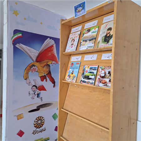 بخش نشریات کتابخانه عمومی فرهنگ