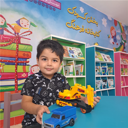 بخش کودک کتابخانه عمومی فرهنگ